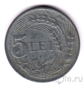 Румыния 5 лей 1942