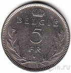 Бельгия 5 франков 1936 (Belgie)