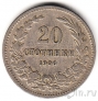 Болгария 20 стотинки 1906