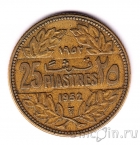 ����� 25 �������� 1952