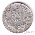 ������ 50 ��������� 1863