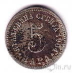 ������ 5 ���� 1904
