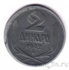 ������ 2 ������ 1942