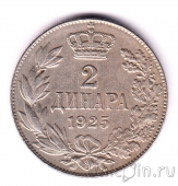 ��������� 2 ������ 1925