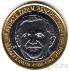 Камерун 4500 франков 2005 Бенедикт XVI