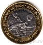 Бенин 6000 франков 2005 Иоанн Павел II