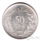 Турция 50 лир 1977 Семья