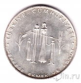 Турция 50 лир 1977 Семья