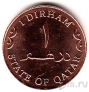 Катар 1 дирхам 2012