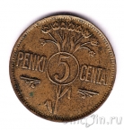 ����� 5 ������ 1925