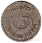 Турция 10 куруш 1935