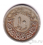 ����� 10 �������� 1948