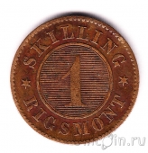 Дания 1 скиллинг 1860