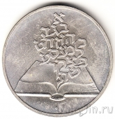 ������� 2 ������ 1981 33 ��������� �������������