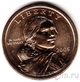 США 1 доллар 2005 Сакагавея (D)