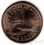 США 1 доллар 2005 Сакагавея (D)