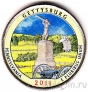 США 25 центов 2011 Gettysburg (цветная)