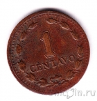  1  1947