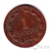  1  1947