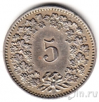 Швейцария 5 раппен 1885
