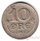 Дания 10 оре 1921