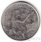 Тунис 1 динар 1983