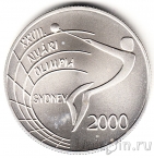 Венгрия 2000 форинтов 1999 Олимпиада