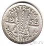 Австралия 3 пенса 1955