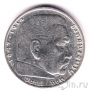 Германия 2 марки 1937 (F)