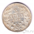  2  1913