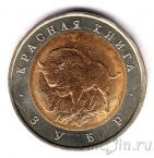 ������ 50 ������ 1994 ����