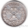 Россия 1 рубль 1896 Коронация Николая II