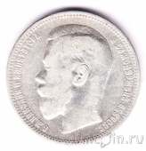  1  1898 (*)