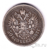  50  1897 (*)