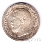  50  1896 (*)