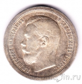  50  1896 (*)