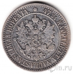 Финляндия 2 марки 1866