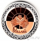 Австралия 10 долларов 1999 Прошлое Монета серебряная.