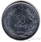 Турция 50 куруш 1970 Ататюрк на тракторе