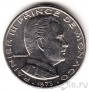Монако 1/2 франка 1975