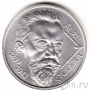 Словакия 10 евро 2009 Турбогенератор