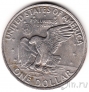 США 1 доллар 1971 (D)
