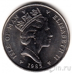 ������ ��� 5 ������ 1985