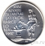 Венгрия 500 форинтов 1989 Олимпиада