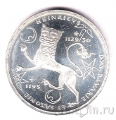 ФРГ 10 марок 1995 Генрих Лев