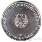 ФРГ 10 марок 1999 Конституция