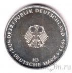 ��� 10 ����� 1999 50 ��� �������� �����������