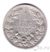  1  1891