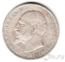 Болгария 50 стотинки 1912