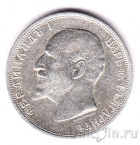 Болгария 50 стотинок 1912